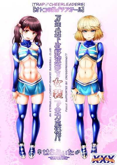 An Eternally Lowest-Ranked Baseball Club Fully Supported By Crossdressing!? –