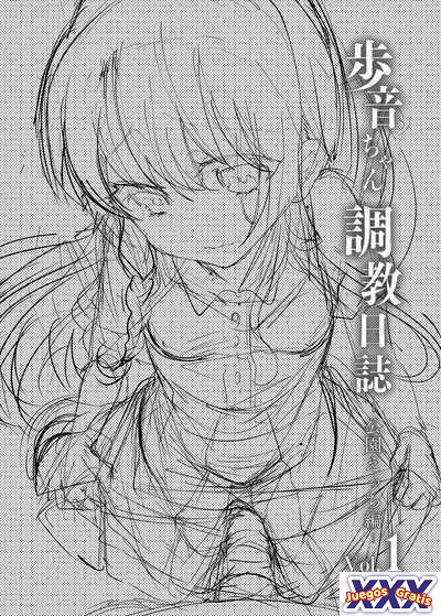 Ayune-chan Choukyou Nisshi Vol.1-Kouen Ecchi Hen-