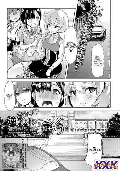 Himitsu no Gyaku Toilet Training 5