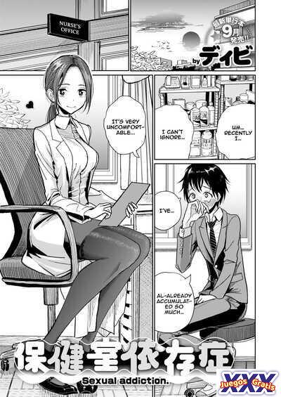 Hokenshitsu Izonshou – Sexual addiction.