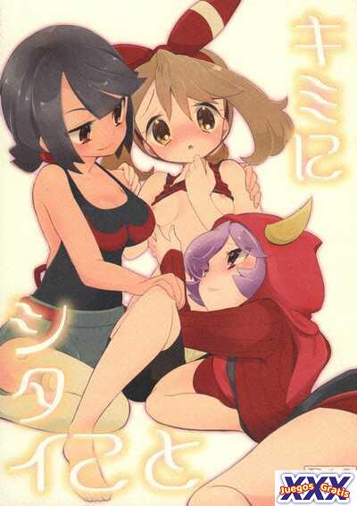 Kimi ni shitai Koto
