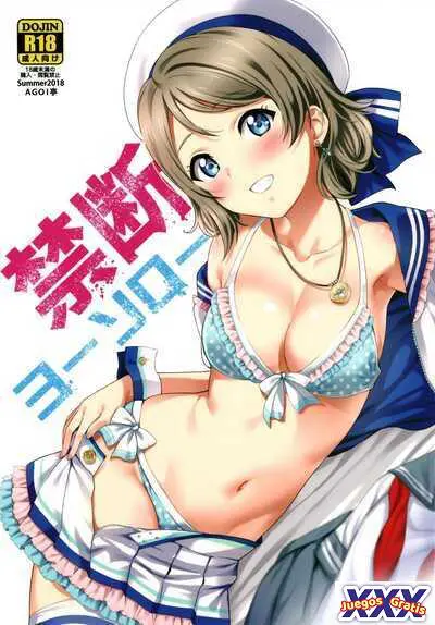 Kindan Yousoro