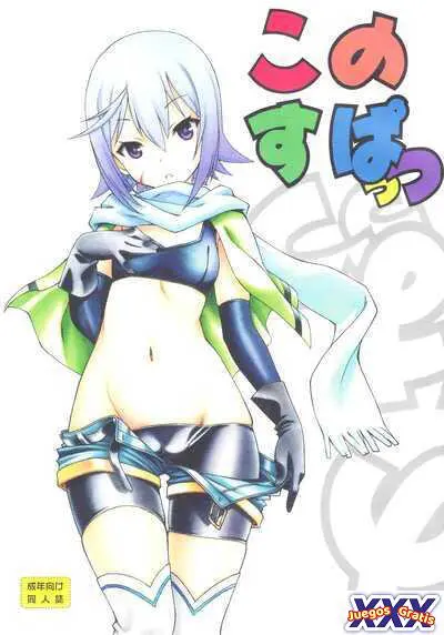 Kono Spats