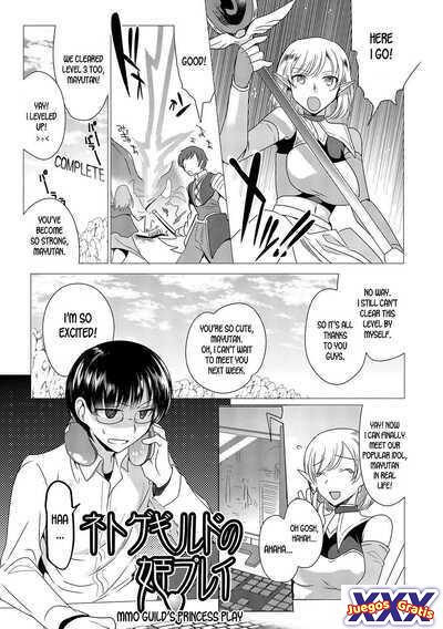 Netoge Guild no Hime Play
