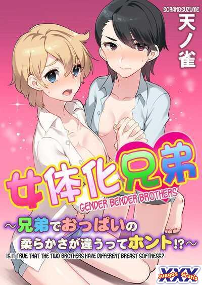 Nyotaika Kyoudai ~Kyoudai de Oppai no Yawarakasa ga Chigau tte Honto!?~