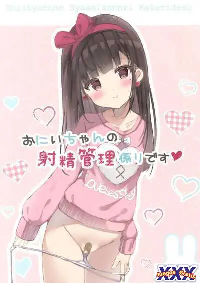Onii-chan no Shasei Kanri-gakari desu