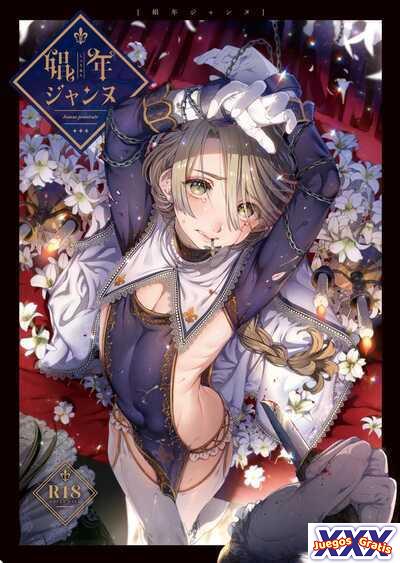 Shounen Jeanne