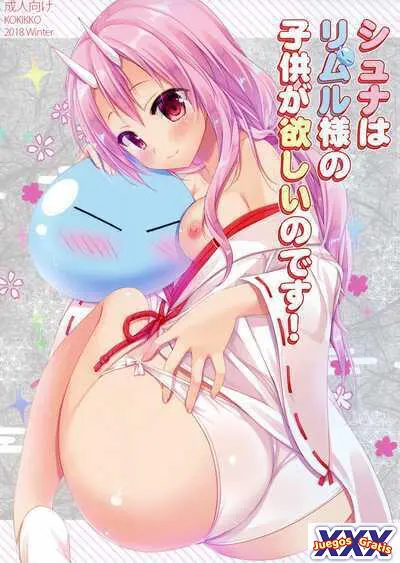 Shuna wa Rimuru-sama no Kodomo ga Hoshi no desu!