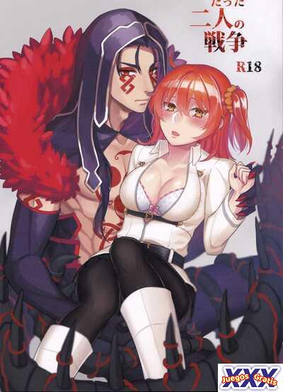Tatta Futari no Senso