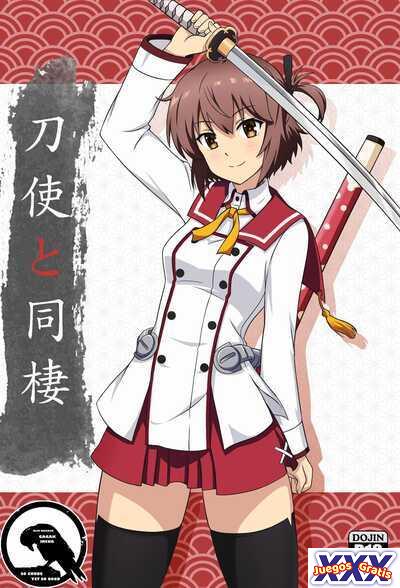 Toji to Dousei