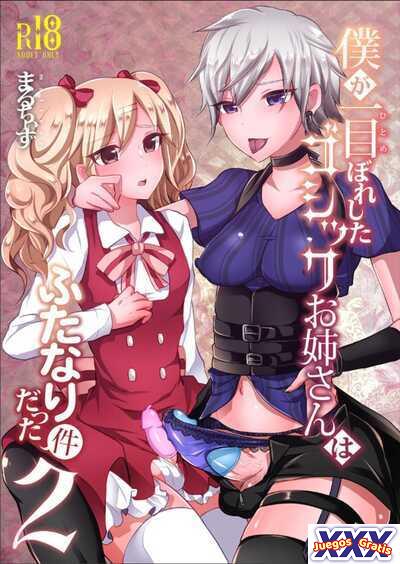 Boku ga Hitomebore Shita Gothic Onee-san wa Futanari datta Ken 2