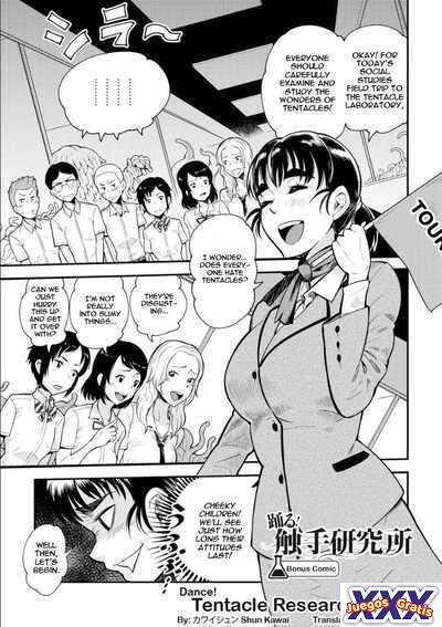 Odoru! Shokushu kenkyūjo