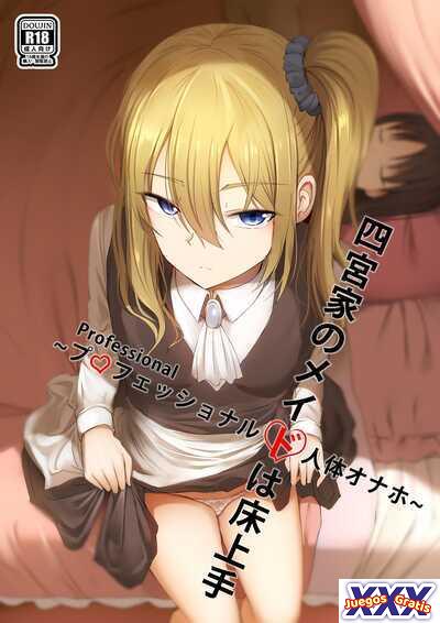 Shinomiya no Maid wa Tokojyouzu~ Professional Jintai Onahole