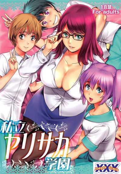 Shiritsu Yarisaka Gakuen