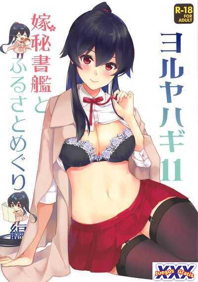 Yoru Yahagi 11