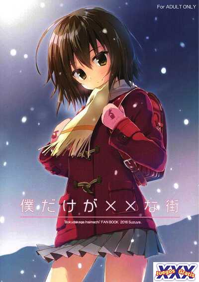 Boku Dake ga xx na Machi