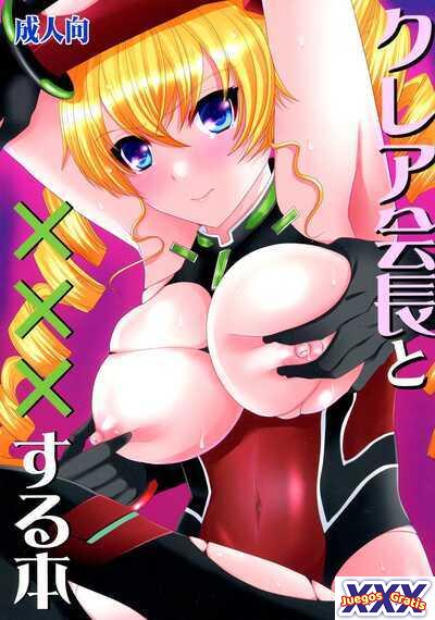 Claire Kaichou to xxx suru Hon
