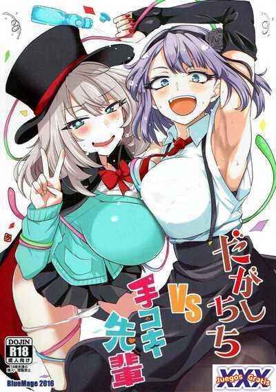 Dagashi Chichi VS Tekoki Senpai