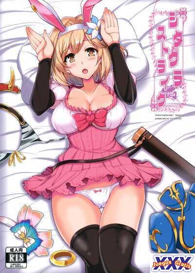 Djeeta x Gra Strike
