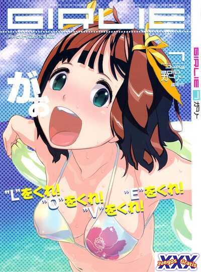 GIRLIE Vol.3