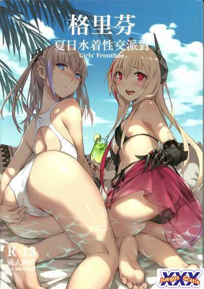 Grifon Summer Swimsuit Sex Party