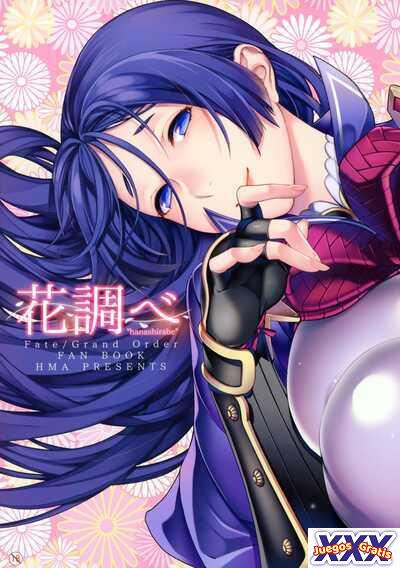 Hanashirabe