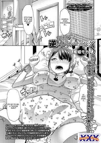 Himitsu no Gyaku Toilet Training 3