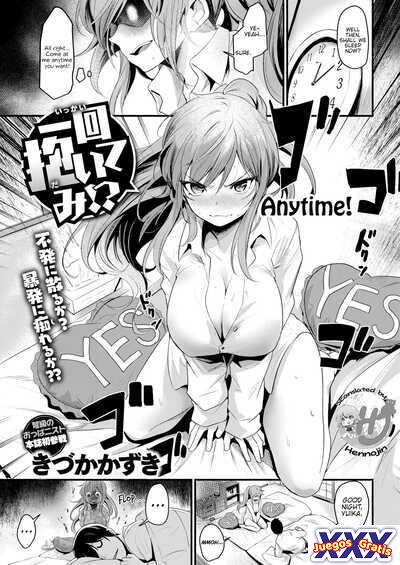 Ikkai Daitemi!?