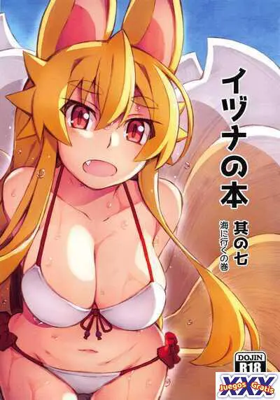 Izuna no Hon Sono Nana Umi ni Iku no Maki