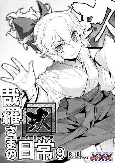 Kanara-sama no Nichijou Kyuu