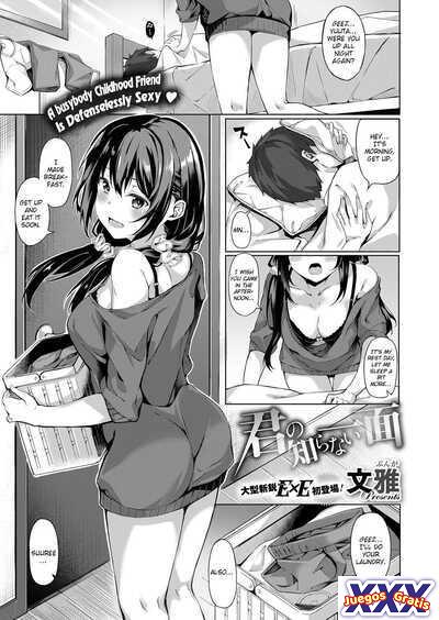 Kimi no Shiranai Ichimen