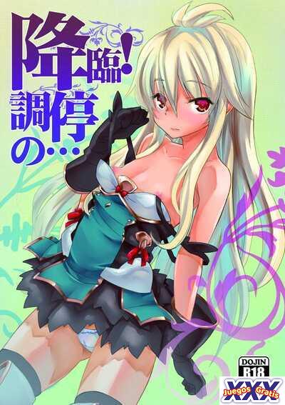 Kourin! Choutei no...