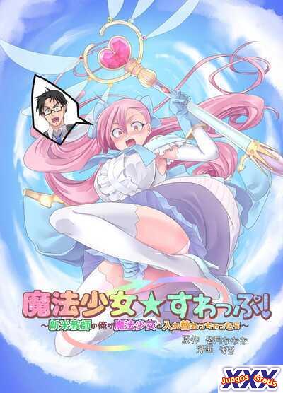 Mahou Shoujo Swap