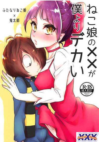 Neko Musume no XX ga Boku yori Dekai