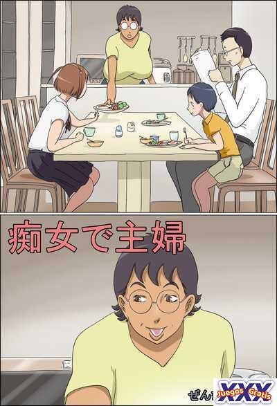 Pervert Housewife