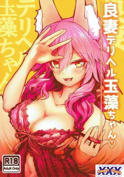 Ryousai DeliHeal Tamamo-chan
