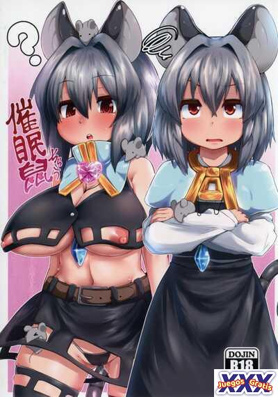 Saiminchuu