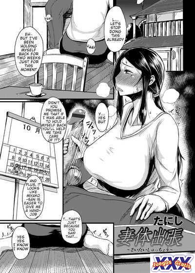 Saitai Shucchou