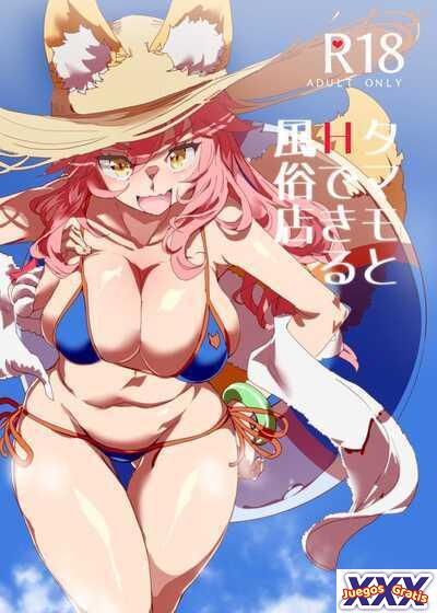 Tamamo to H Dekiru Fuuzokuten