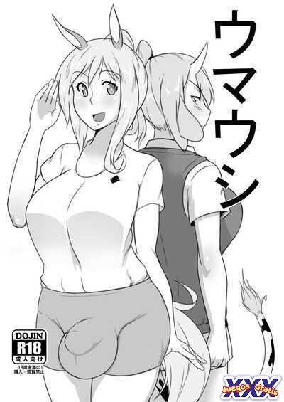 UmaUshi