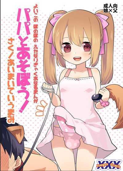 Yoiko no Futanari Gyaku Anal Manga „Papa to Asobou!“