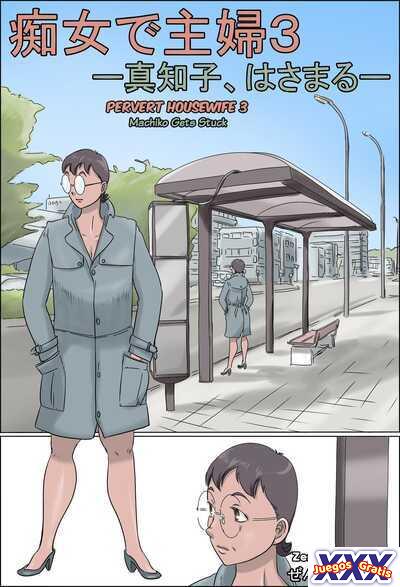 Pervert Housewife 3 – Machiko Gets Stuck