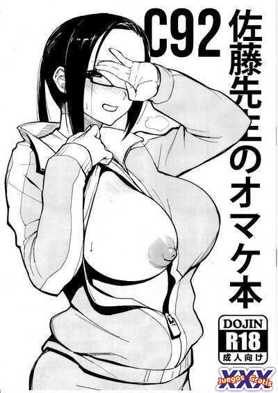 Satou-sensei no Omakebon