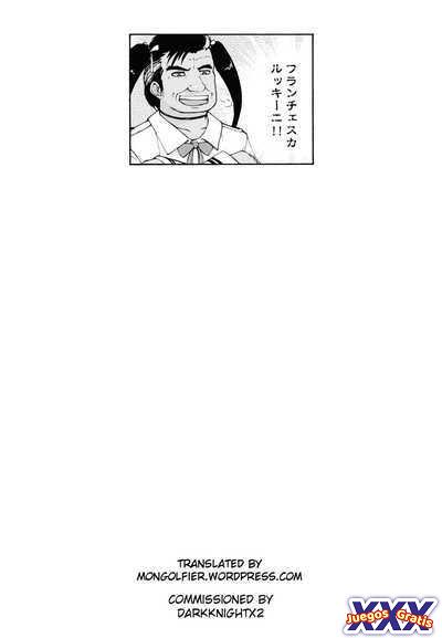 Tama Miko