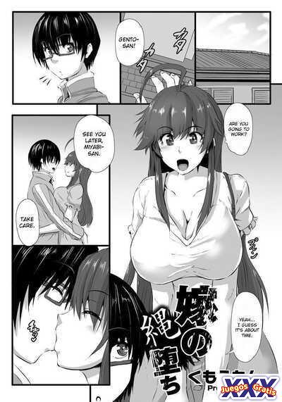 Yome no Nawaochi