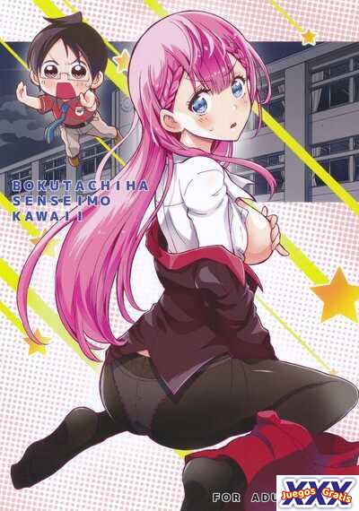 BOKUTACHIHA SENSEIMO KAWAII