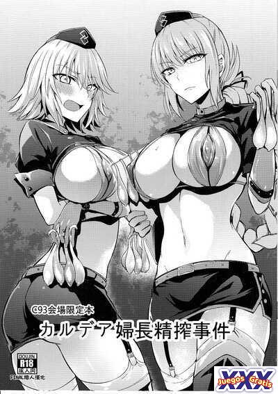 Chaldea Fuchou Seisaku Jiken