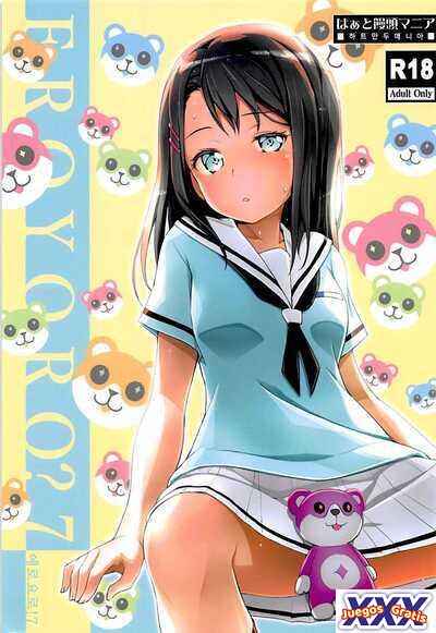 EroYoro? 7