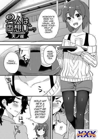 Futari wa Ryouomoi...? (Gekkan Web Otoko no Ko-llection! S Vol. 15