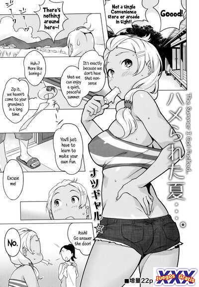 Hamerareta Natsu